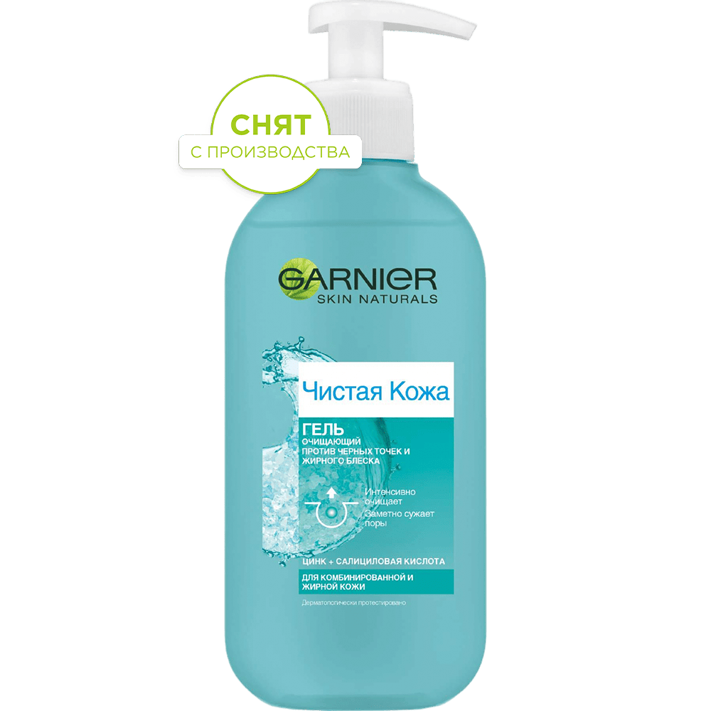 3600540042972 1 snyat